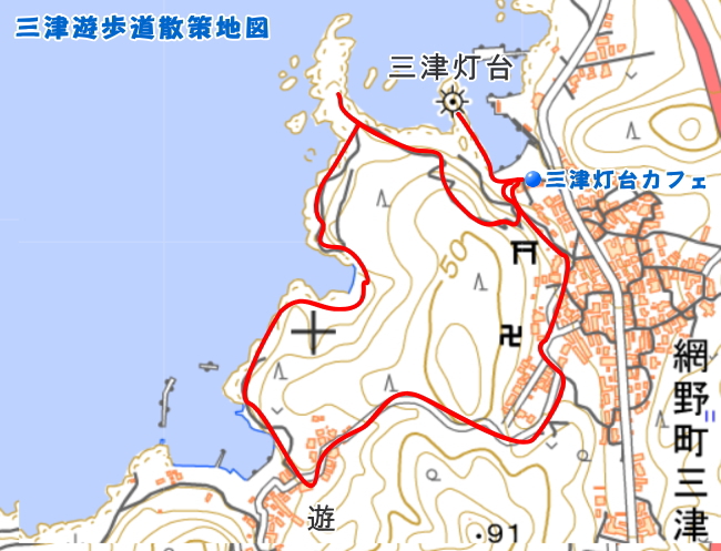 三津灯台トレイルウォークマップ