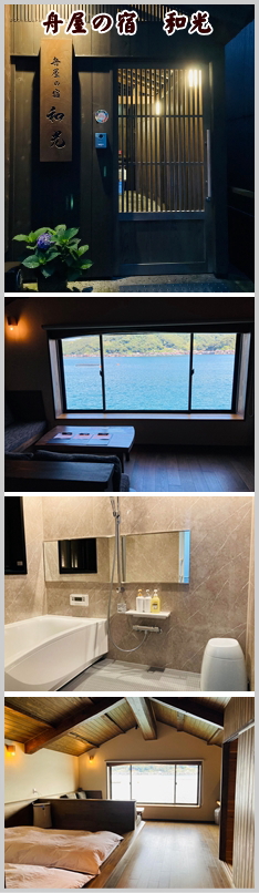 �M���̏h�@�a��