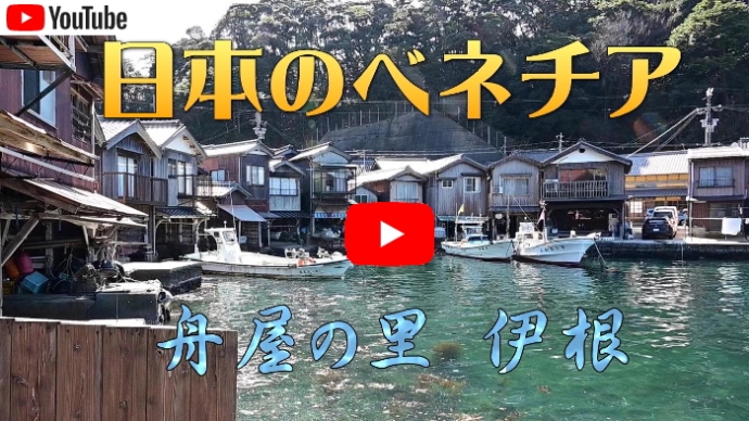 ���{�̃x�l�`�A�@�M���̗��@�ɍ�