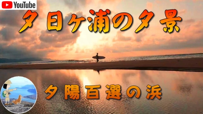 �[�����Y�̗[��