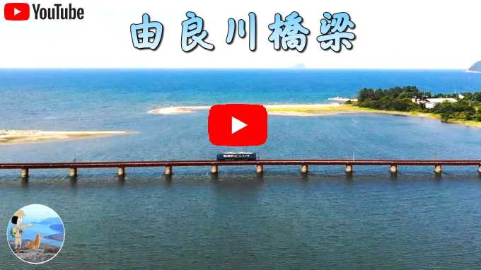 �R�ǐ싴��(�R�ǐ�S��)