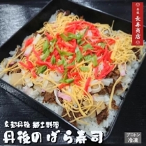 �O��̂΂���i