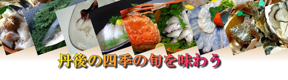 �O��̎l�G�̏{�𖡂키