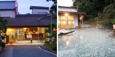 久美浜温泉　湯元館