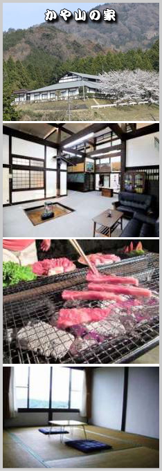 ����R�̉�