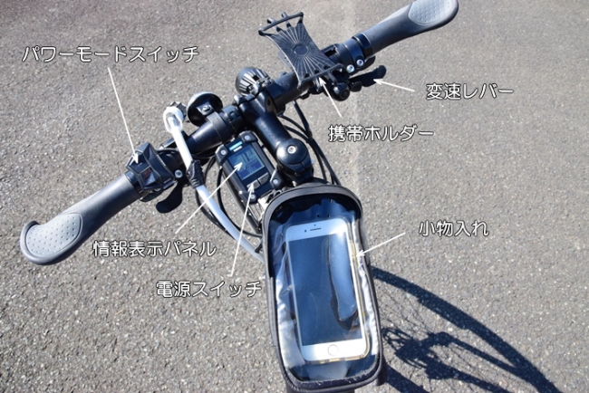 e-Bike