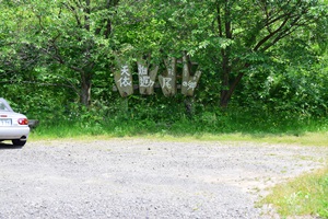 �o�R�����ԏ�