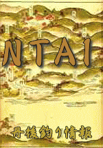 丹後の船釣り情報