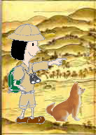 丹後探検隊トップページ