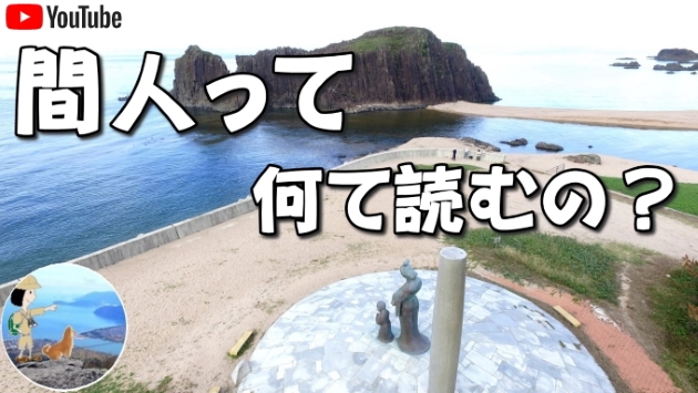 ���O��s�O�㒬�Ԑl