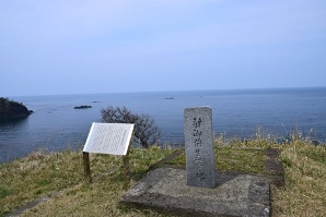 �Ì�O���a�̒n